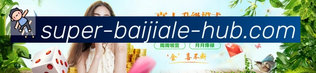 App界面