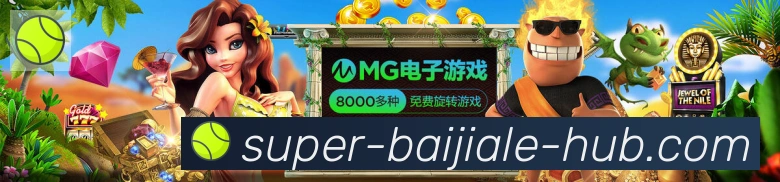 百家乐官网官方平台APP 体育赛事宣传图